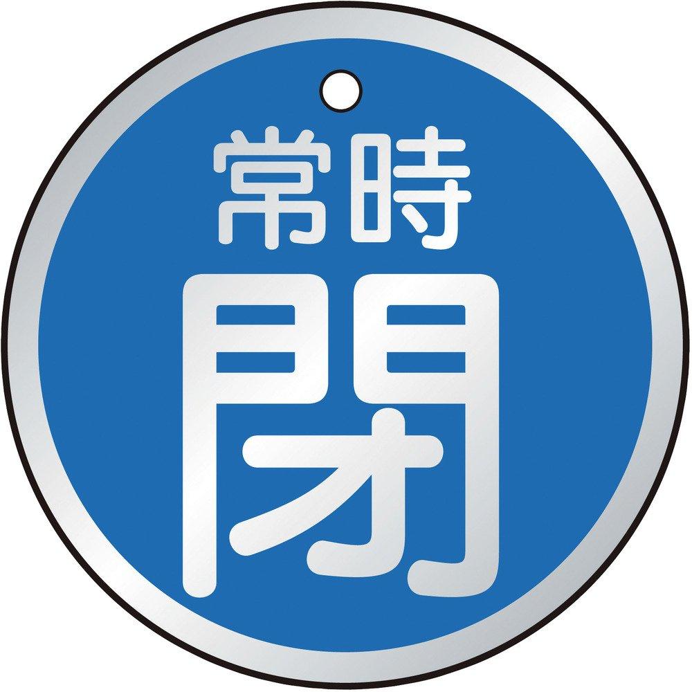 TRUSCO T857-25 Табличка-индикатор открытия и закрытия клапана, Нормально закрыт, Синий, Набор из 5 штук синий